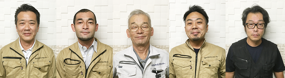 スタッフ写真