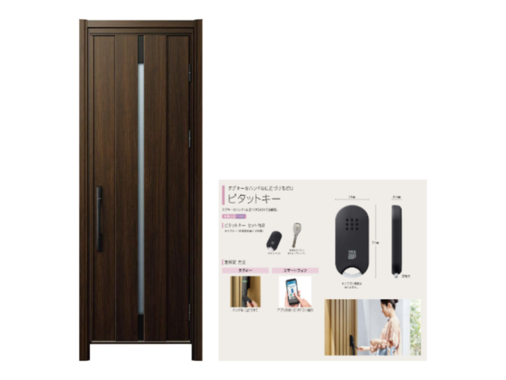 【YKK AP】かんたんドアリモ玄関ドアD30 C08H型